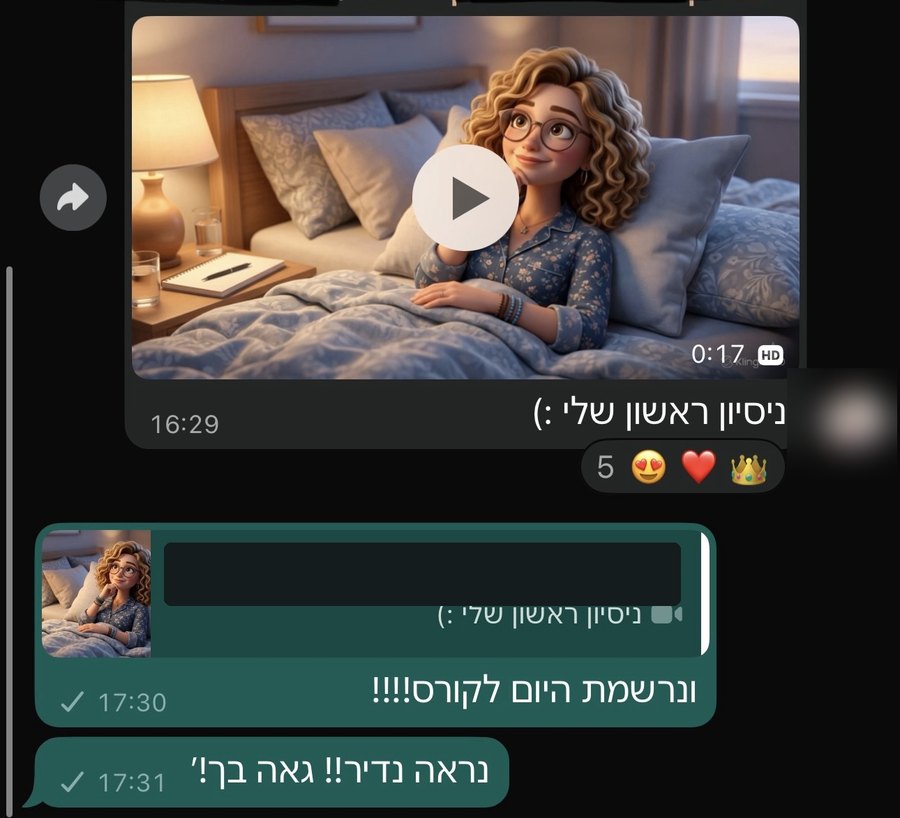המלצת תלמידה ששיתפה את הסרטון הראשון שיצרה בקורס ונרשמה